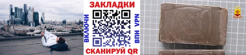 Магазины продажи наркотиков Видное КОКАИН  МЕФ  APVP  Амфетамин  ГАШ  Конопля 