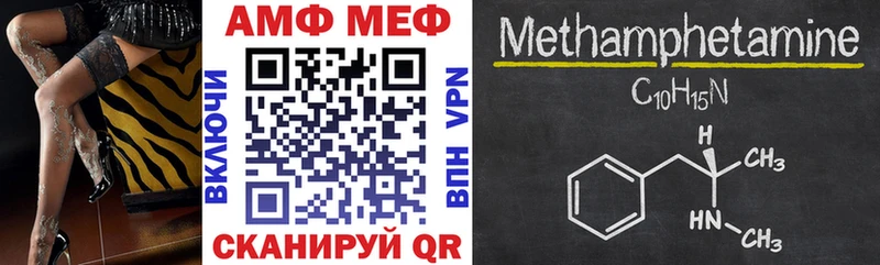 купить закладку  Видное  Амфетамин VHQ 