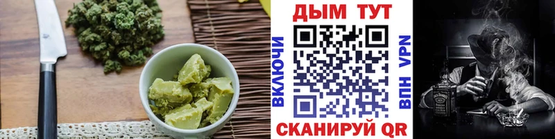 наркота Видное Canna-Cookies марихуана