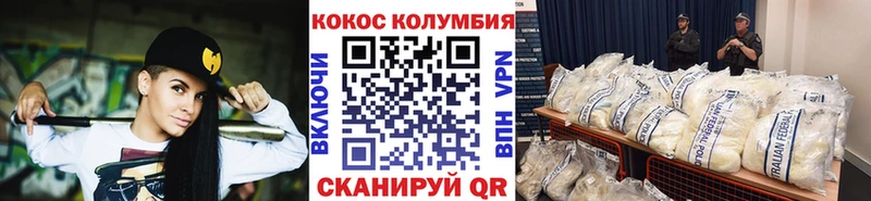 купить наркоту  Видное  ОМГ ОМГ маркетплейс  Кокаин Fish Scale 