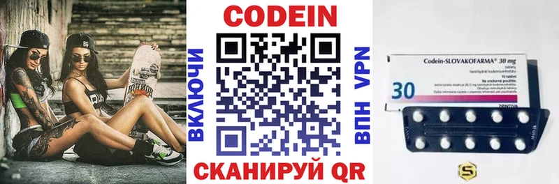 дарнет шоп  Видное  KRAKEN   Codein Purple Drank 