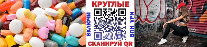 Экстази 280мг  мориарти клад  Видное 