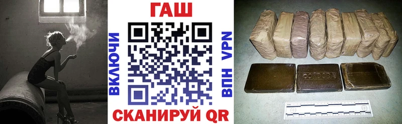 как найти Видное ГАШИШ Изолятор
