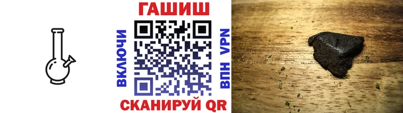 Гашиш Premium Видное