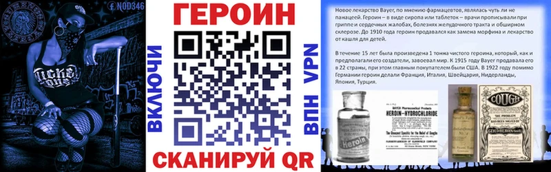 наркота  Видное  ГЕРОИН Афган 