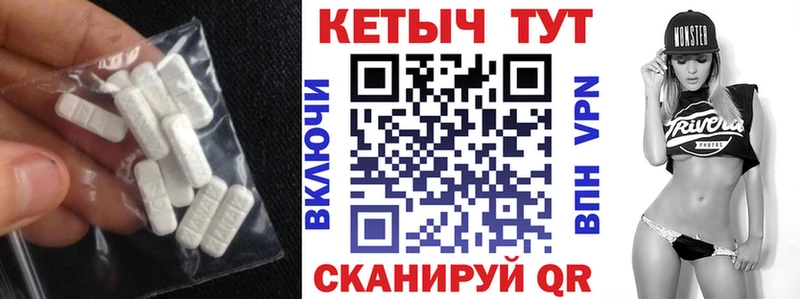Кетамин ketamine  hydra зеркало  Видное 