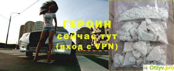 альфа пвп Верея