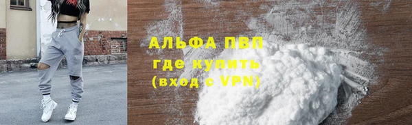 гашишное масло Беломорск