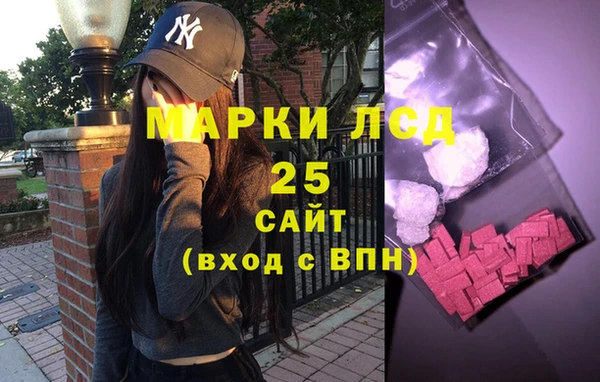 альфа пвп Верея
