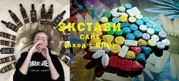 mdma Верхний Тагил