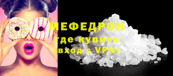 альфа пвп Верея