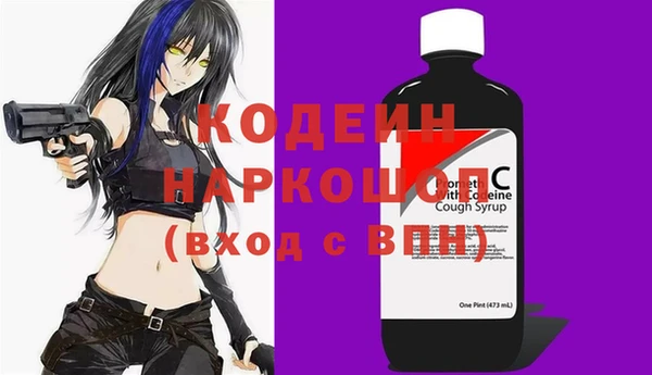 альфа пвп Верея