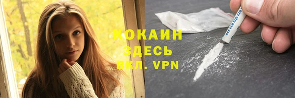 герыч Бородино