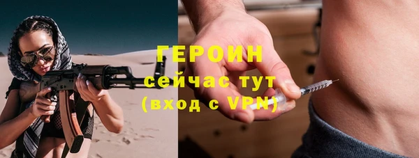 бутират Бронницы
