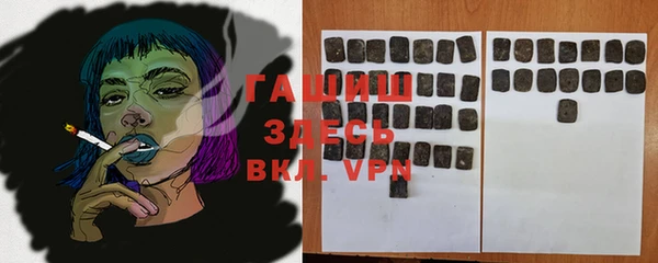 mdma Верхний Тагил