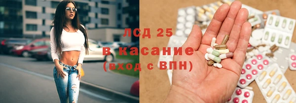 героин Бугульма