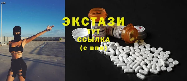 бутират Бронницы
