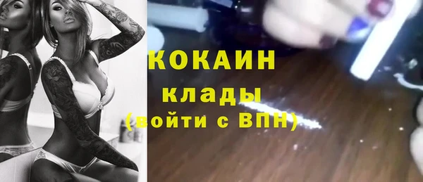героин Бугульма
