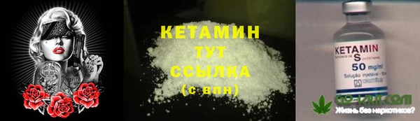 герыч Бородино