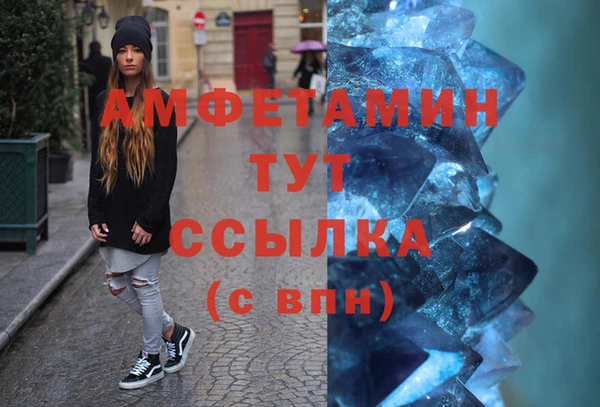 бутират Бронницы