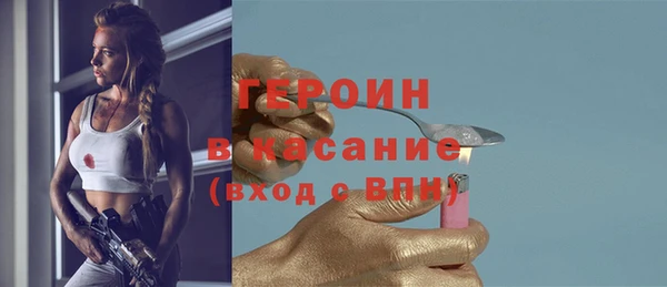 mdma Верхний Тагил