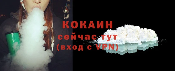 герыч Бородино