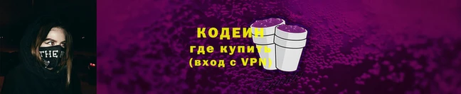 героин Бугульма