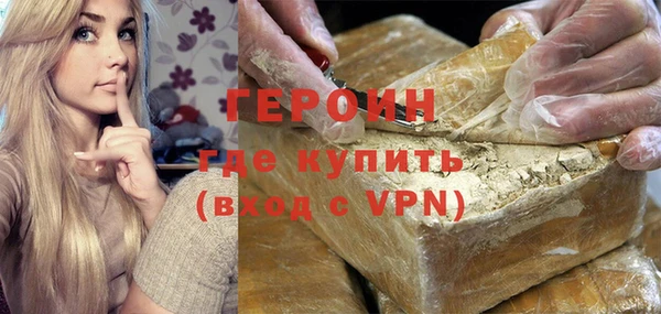 бутират Бронницы