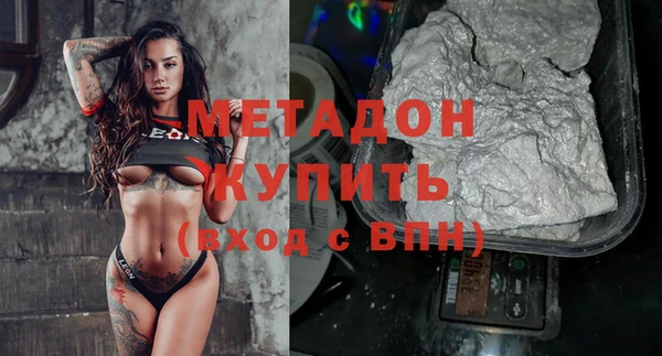 альфа пвп Верея