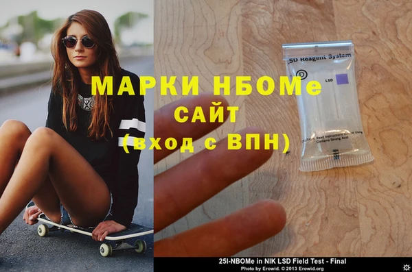 бутират Бронницы
