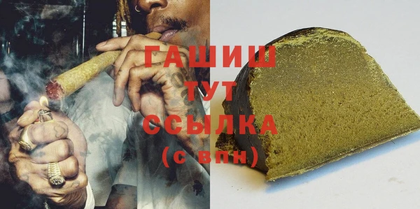 меф VHQ Белокуриха