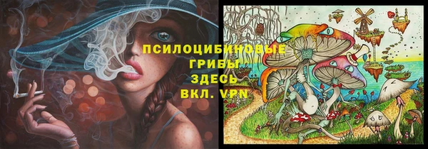 героин Бугульма