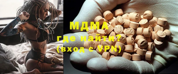 альфа пвп Верея