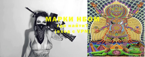 бутират Бронницы