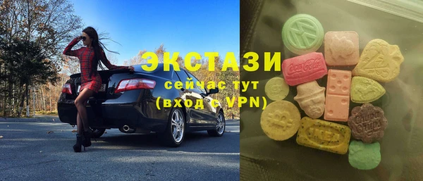 бутират Бронницы