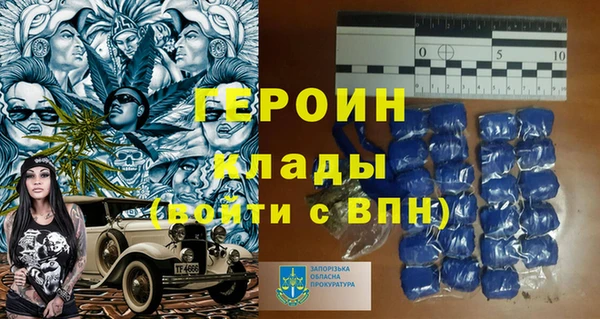 героин Бугульма