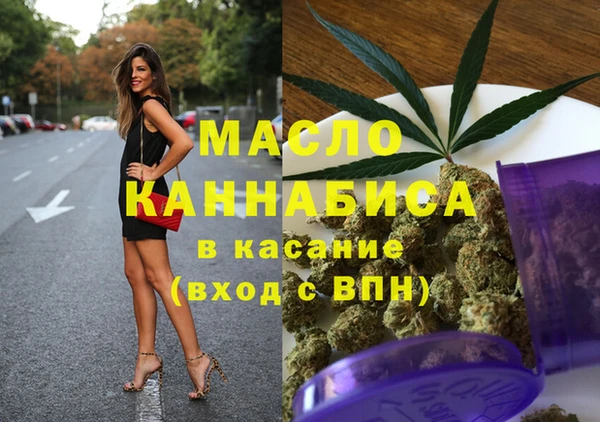 альфа пвп Верея