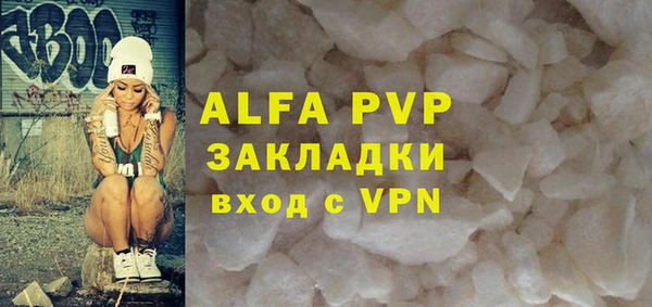 героин Бугульма