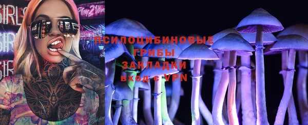 героин Бугульма