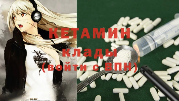 бутират Бронницы