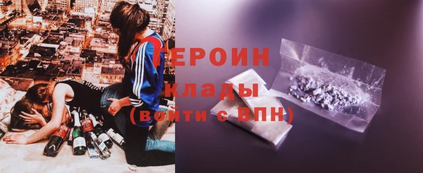 mdma Верхний Тагил