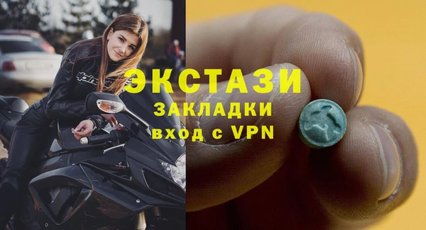 гидра Верхнеуральск