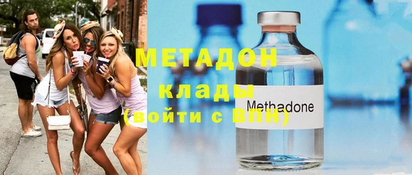 альфа пвп Верея
