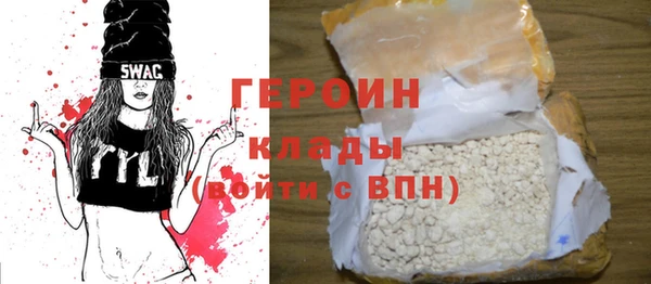 бутират Бронницы