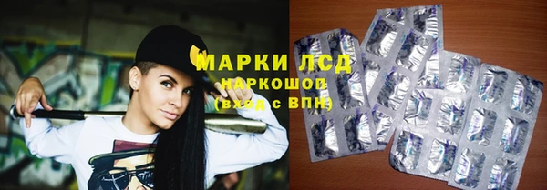 гидра Верхнеуральск