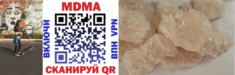 МДМА crystal  нарко площадка Telegram  omg ссылка  Видное  закладка 