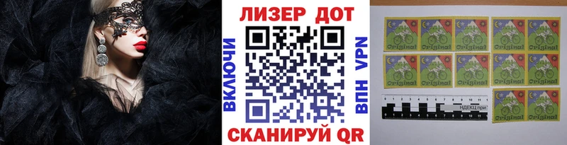 наркотики  Видное  Наркотические марки 1500мкг 