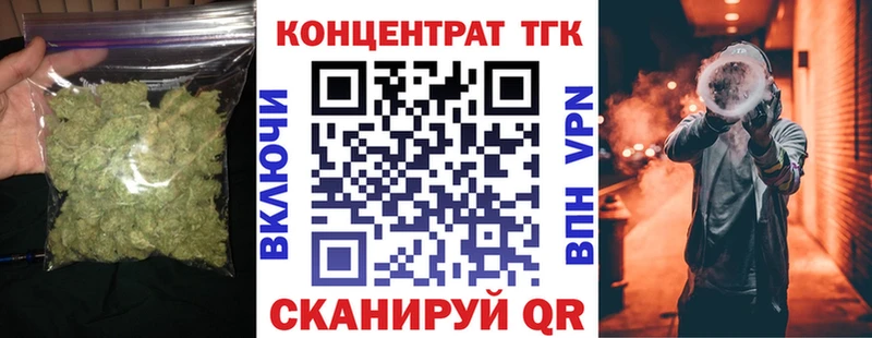 где купить наркоту  Видное  Дистиллят ТГК Wax 