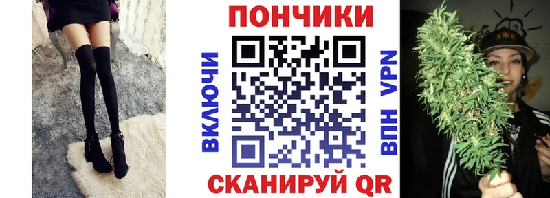 Шишки марихуана THC 21% купить наркотик Видное